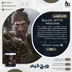 اکانت قانونی Black Myth: Wukong برای PS5